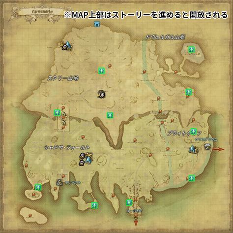 豐脈|【FF14】コザマルカの風脈の場所一覧【7.0パッチ】｜ゲームエ 